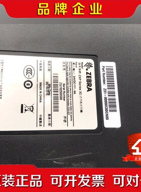 斑马zebra zxp series3 3C证卡打印机 议价