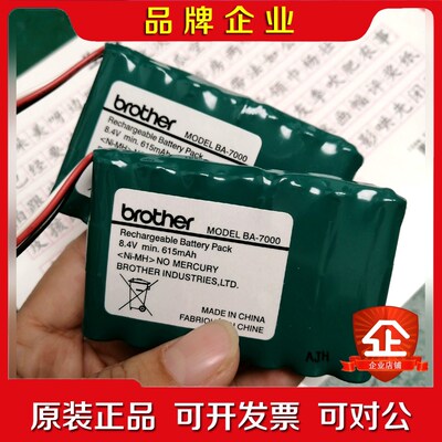 兄弟标签机打印机PT-7600可充电池BA-7000标签机电 议价
