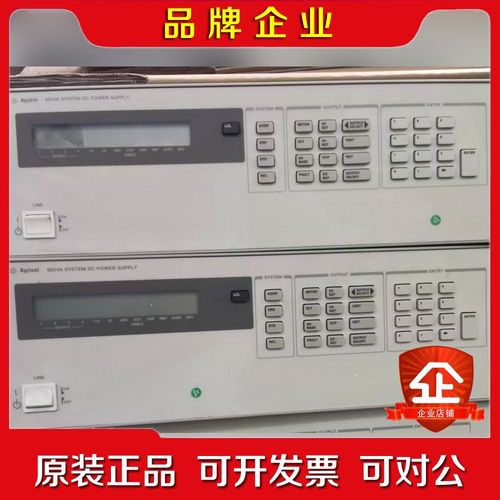 安捷伦6624A电源40w.4路输出成色新!现货现货! 议价