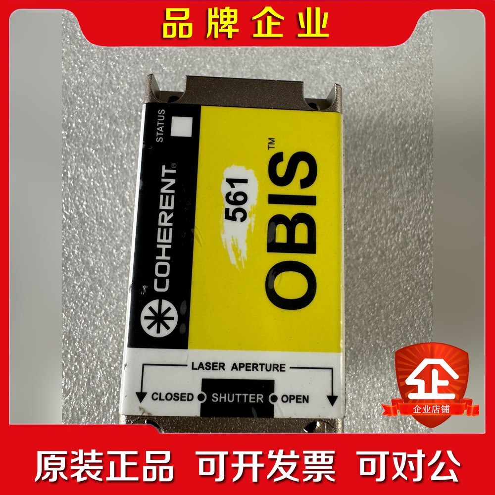 obis+561nm+激光器+++light-emittin 议价