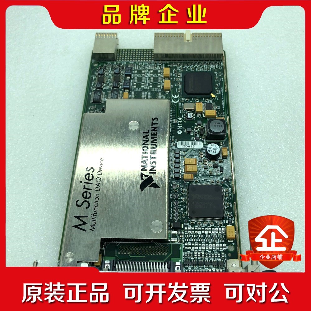 NIPXI-6289功能包好现货议价! 议价