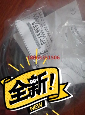 德国进口海德汉光栅尺线缆533631  HEIDE