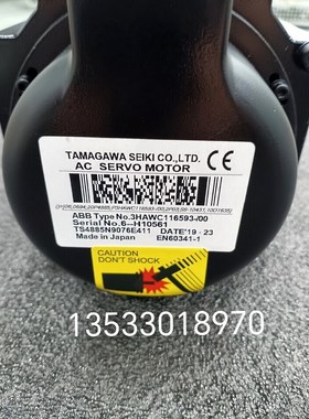 ABB机器人配件电机3HAWC116593-00(议价)拆 议价