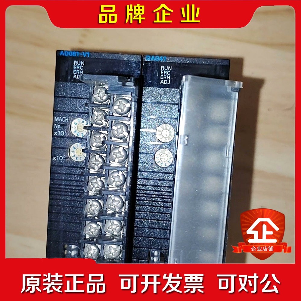 模块CJ1W-AD081.CJ1W-DA041.成色 议价