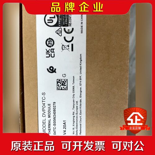DVP04TC-S原装温度测量模块数量1个.标 议价
