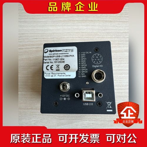 以色列Ophir Spiricon BGP-USB-L11 议价
