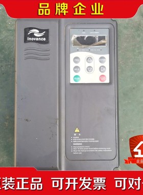 #变频器汇川变频器MDNT.GB.PB 议价