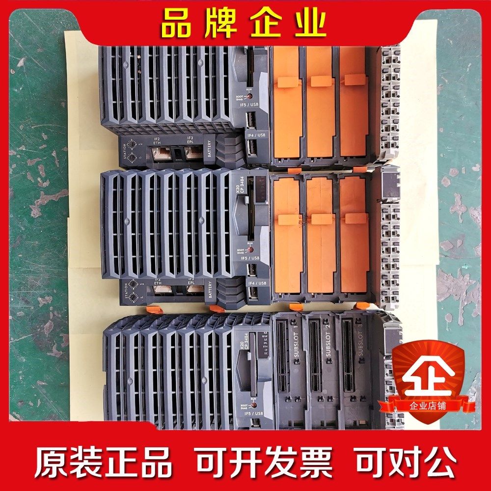 贝加莱X20 CP3485-1 实拍包好用三台现货 议价