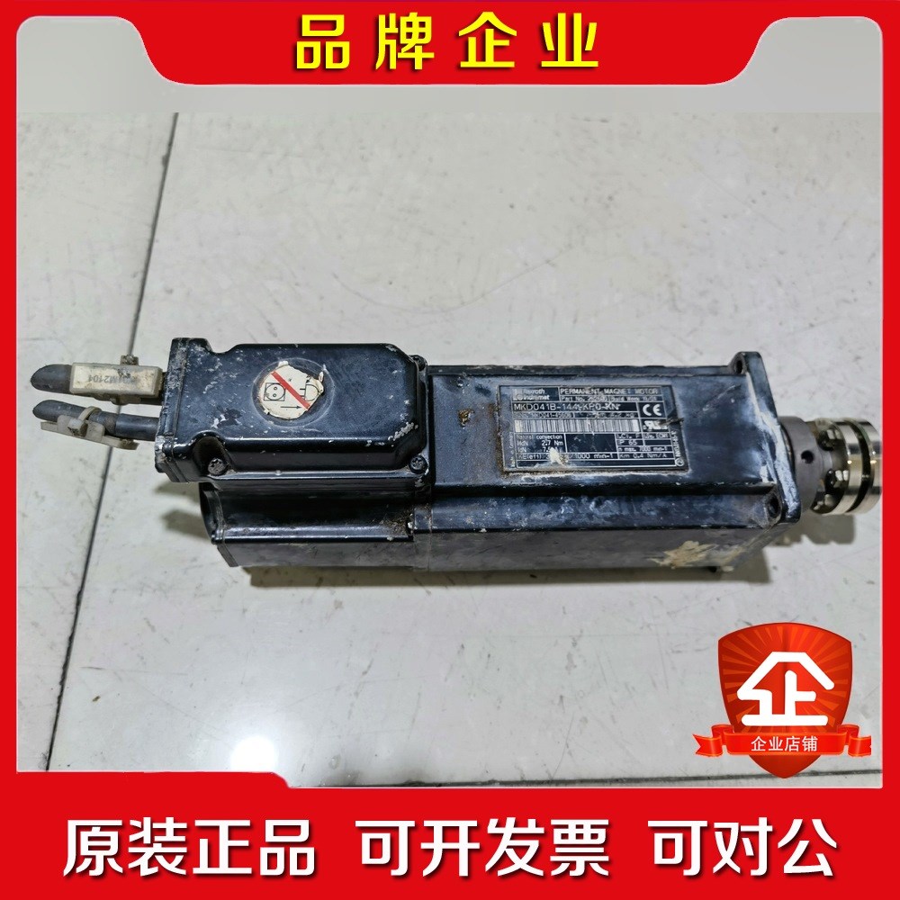 KKD041B-144-KP0-KN 议价