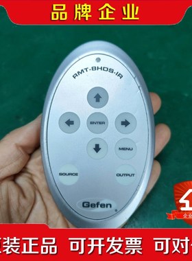 格芬gefen转换器通用遥控器.RMT-8HDS-IR成 议价