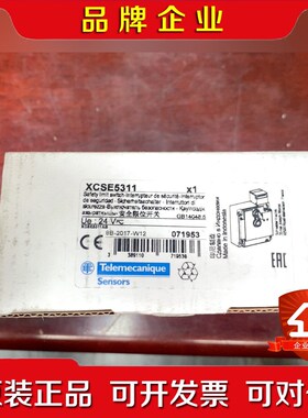 施耐德限位开关XCSE5311原装 议价