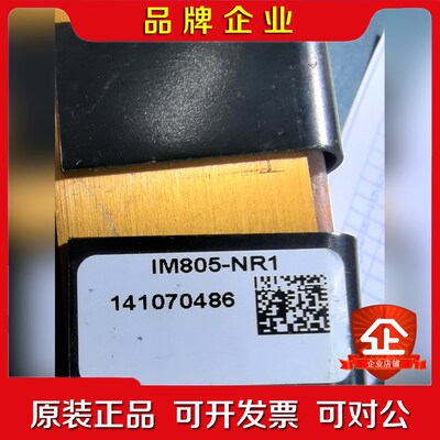 ASM智能驱动板IM805-NR1 议价