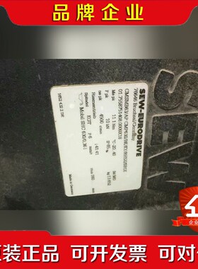 SEW电机76646  CMSMB63AP CMP63S 议价