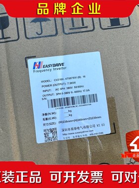 易驱变频器CV3100-4T0075M(B)16 380v 议价