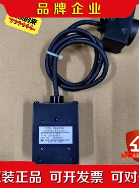 泰利工业相机CS8321SCC-01(有2个)CS8320S 议价