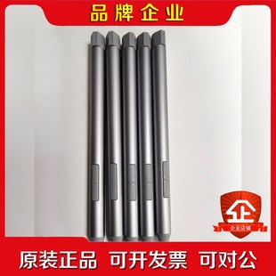 Duet 议价 二代蓝牙金属触控笔YOGA Lenovo联想原装