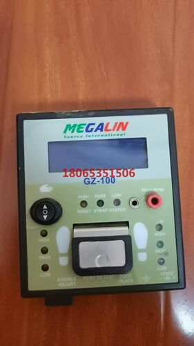 MEGALIN传鼎GZ-100人体静电接地综合测试仪 测量手