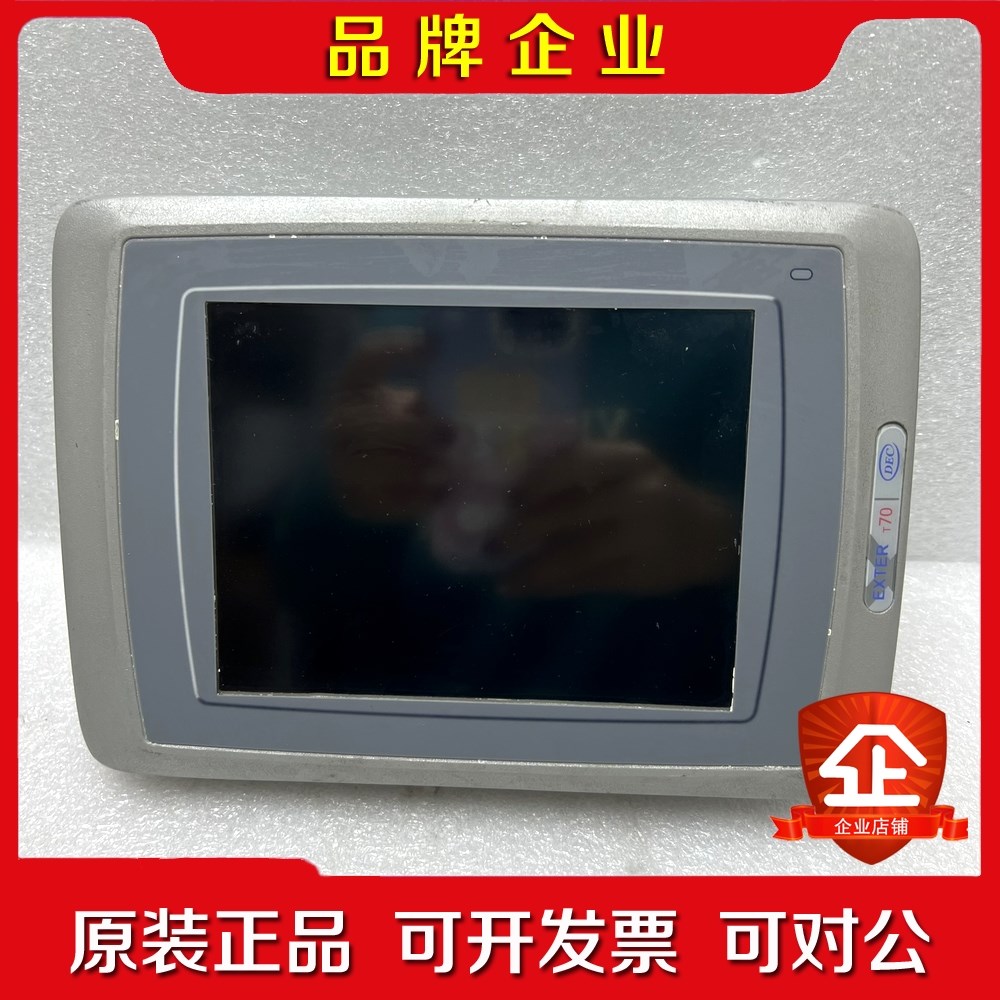 北尔触摸屏EXTER T70 07890B功能包好成色一 议价