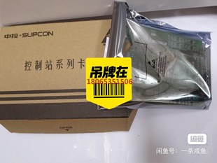 浙大中控卡件xp351xp366xp367XP24