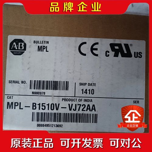 罗克韦尔伺服电机马达MPL-B1510V-VJ72AA 议价