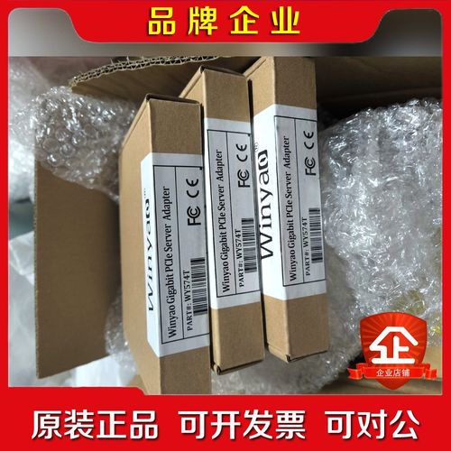 Winyao WY574T PCIe千兆网卡 议价