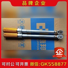 Q-TECH扭力扳手 TW4623A 议价