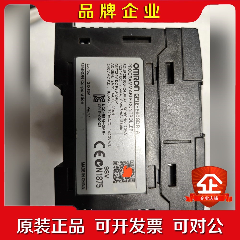 PLC CP1E-E60SDR-A 议价