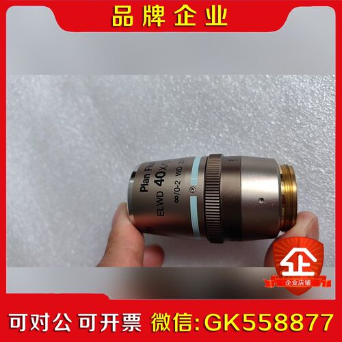 Nikon Plan Flour ELWD 40x 议价