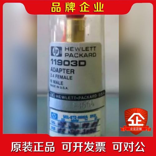 RF适配器2.4毫米母头转N型公头DC转18 GHz HP 议价