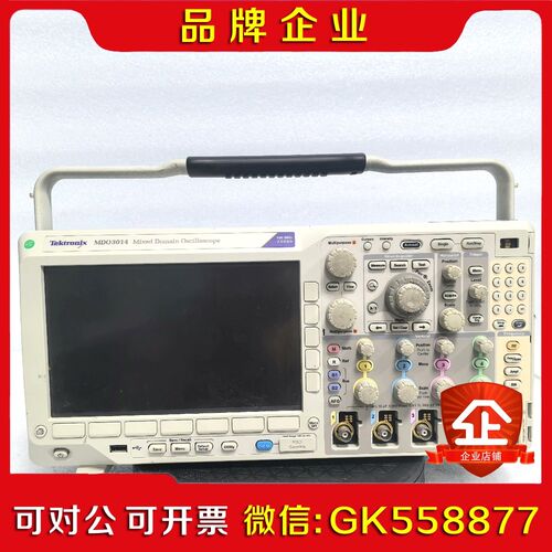 泰克MDO3104混合域示波器 1Ghz带宽 4通道 5GS 议价