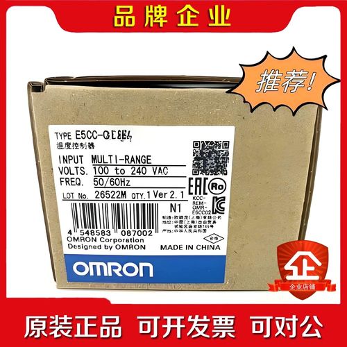 # E5CC-QX3D5M-001温 议价