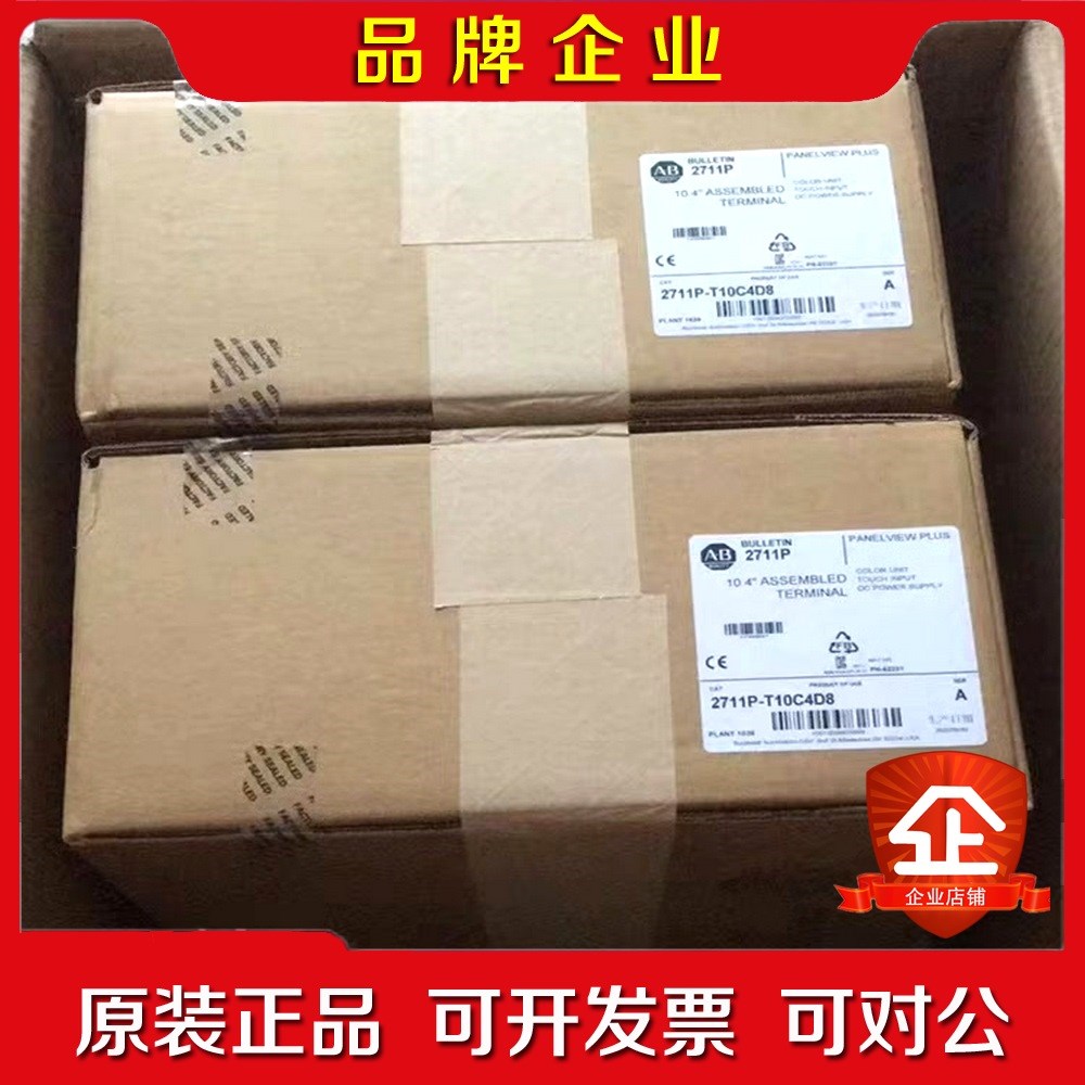 2711P-T10C4D8原装未拆封 议价
