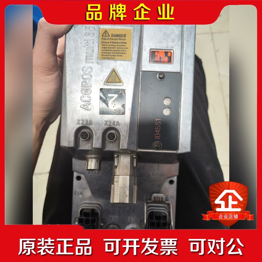 贝加莱8CVI045S1HCS0.00-1驱动器 议价