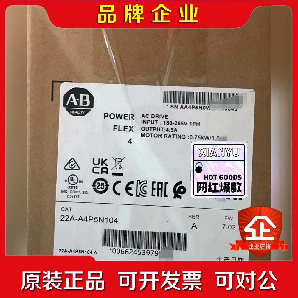 22A-A4P5N104 现货 质保标价 议价