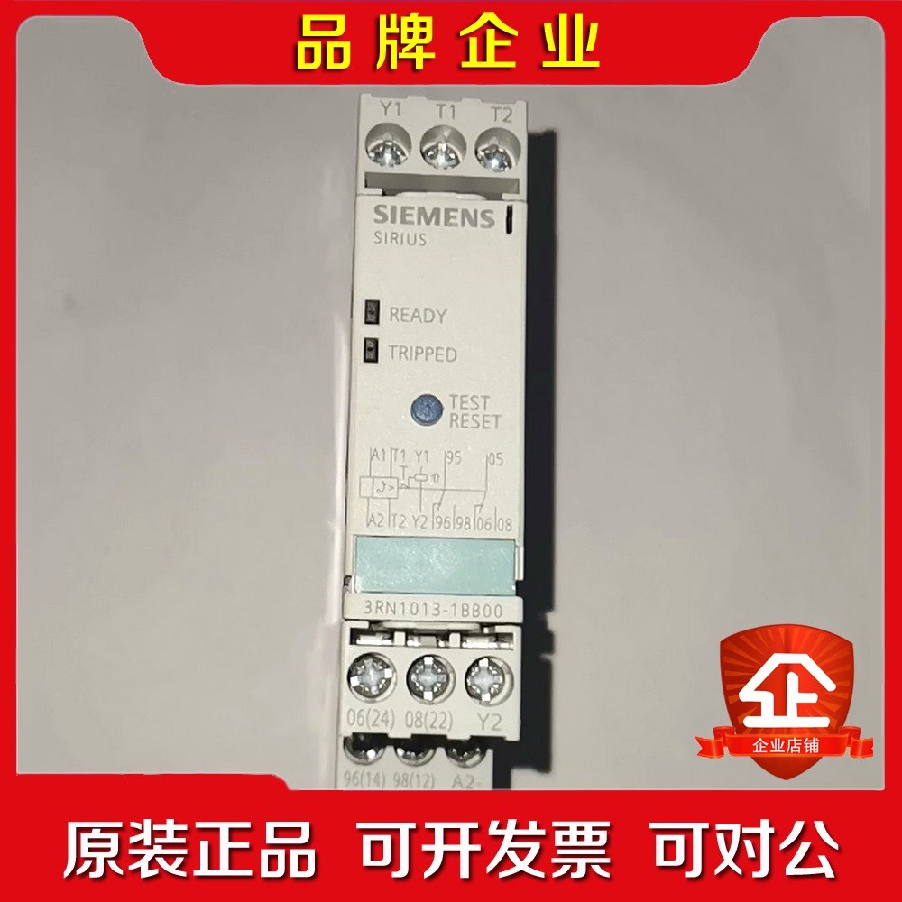 3RN1013-1BB00安全继电器 件功能包 议价