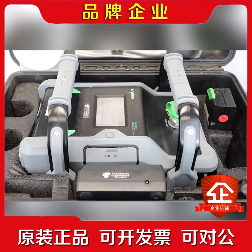 凯镭思IPA-0707A便携式无源互调分析仪-安立校准 议价