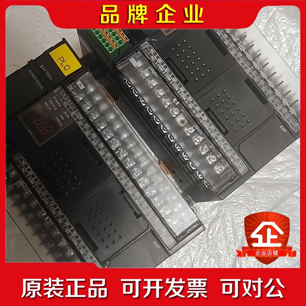 PLCCP1H-XA40DT.两台成色很新功能完好 议价