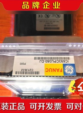 GE 模块 IC693CPU350-DJ 议价