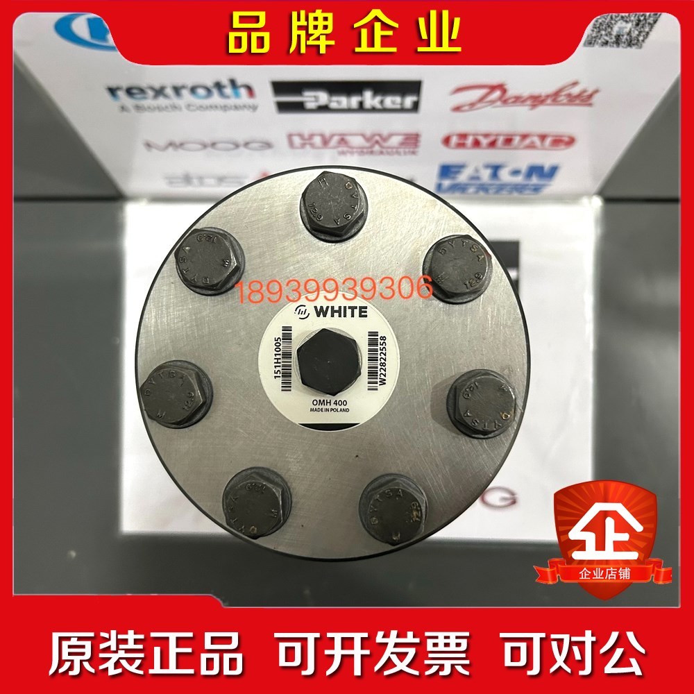 WHITE怀特DANFOSS丹佛斯液压马达OMH400 议价