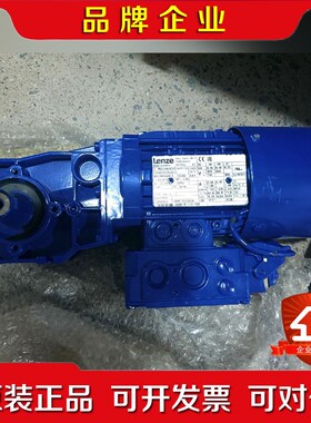 伦茨Lenze电机MDEMAIG063-32C0U一台议 议价