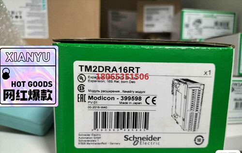 原装TM2DRA16RT工程剩余几台