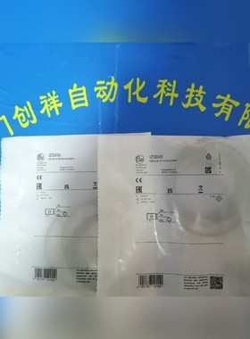 OGP700传感器IFM现货0GP700易福门 议价