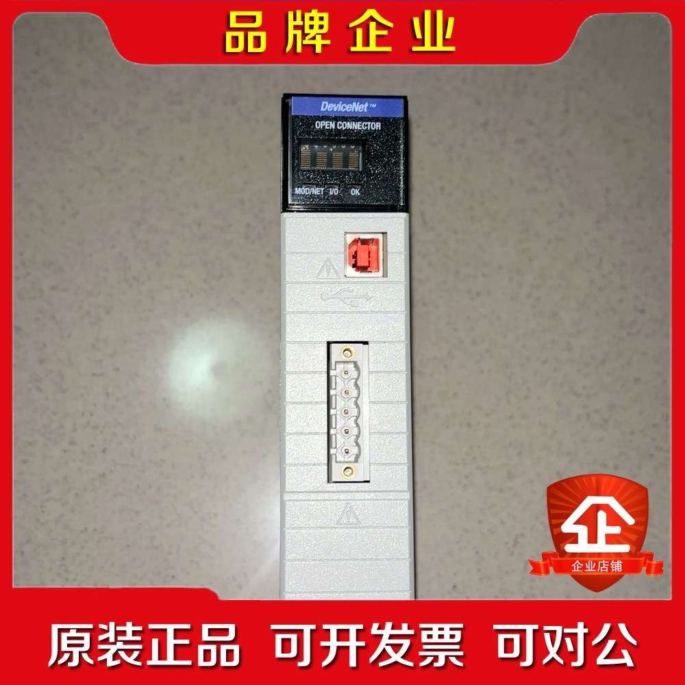 1756-DNBE 罗克韦尔1756-DNBE实物拍 议价