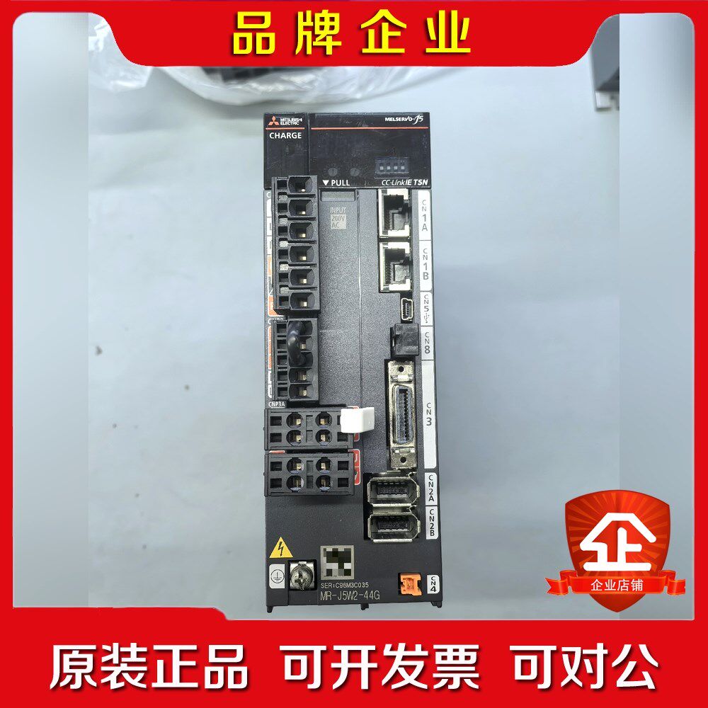MR-J5W2-44G三菱伺服驱动器 议价 议价