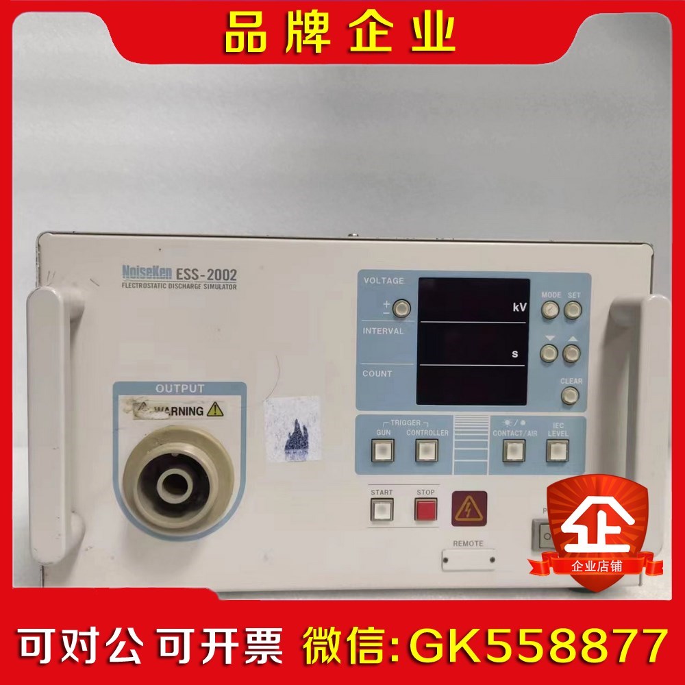 ESS-2002Noiseken静电发生器功能正常成色不错 议价