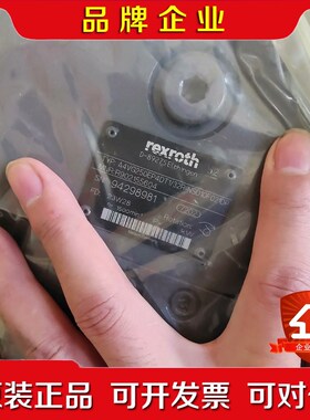 A4VG250EP4DT132R-NSD10F021DP 议价