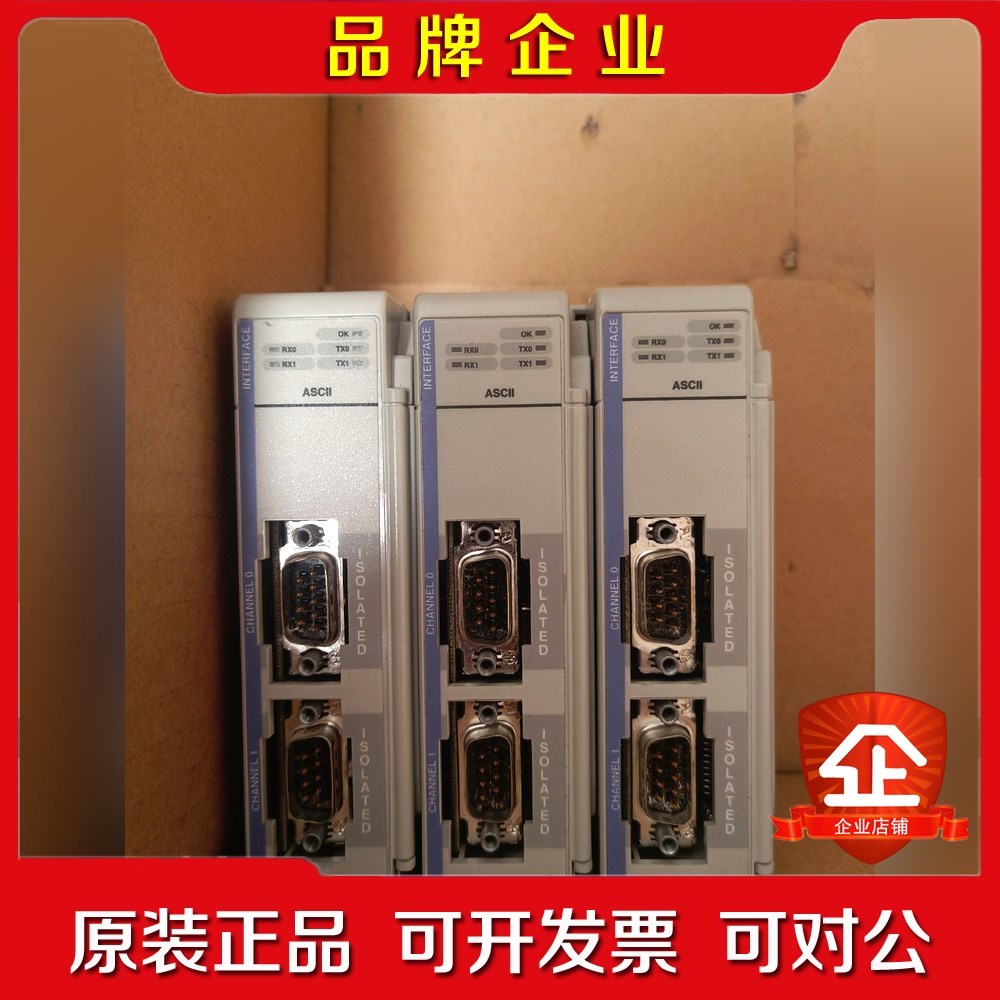 1769-ASCII 成色漂亮功能包好 需要请联系 AB 罗 议价