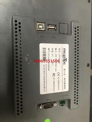 昆仑通态MCGSTPC1062kx功能正常.