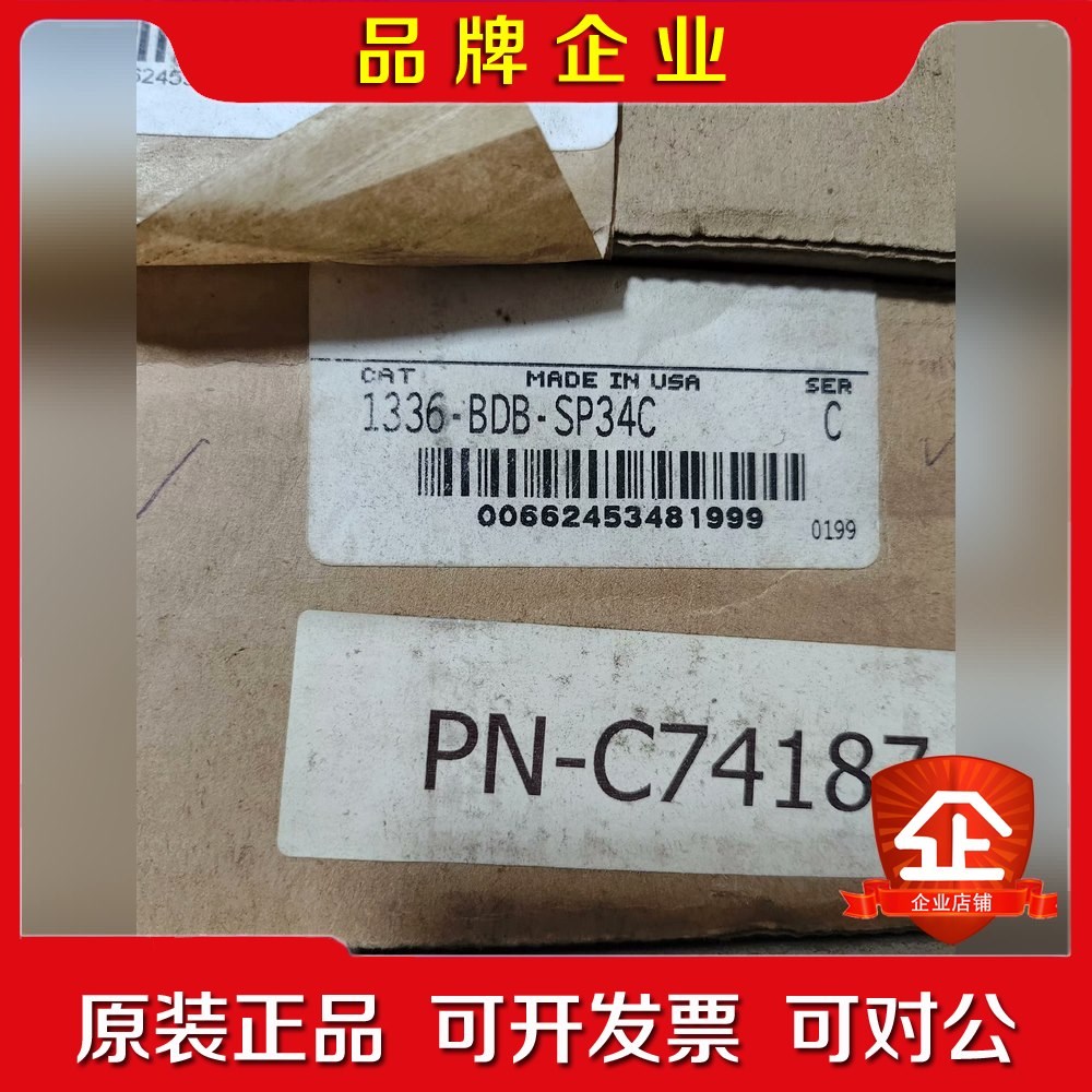 -BDB-SPC原装喜欢的来 议价