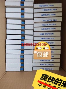 HD5 HD5546 原装 浙江中控安全栅HD5542